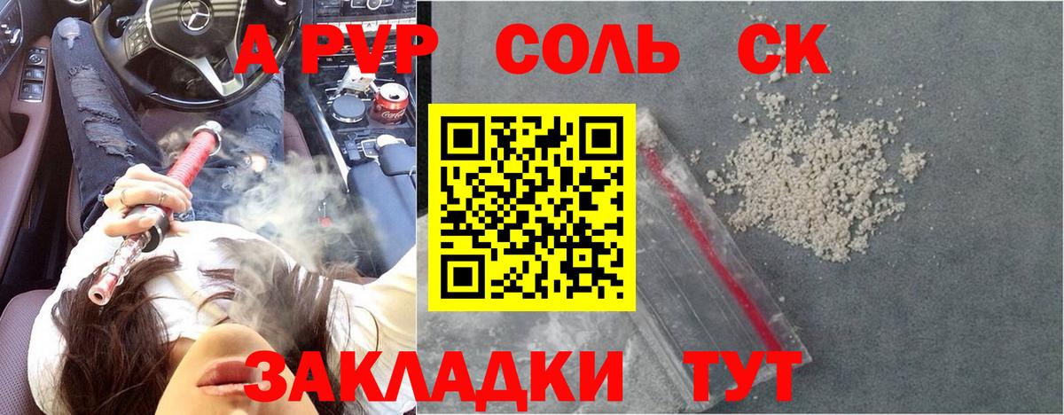 APVP VHQ  где найти наркотики  Касимов  Alpha PVP кристаллы  Alpha-PVP Соль  Вход с VPN 