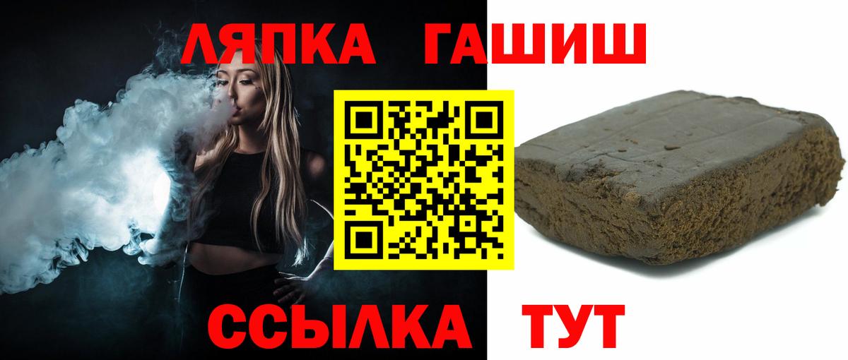 Гашиш  Вход с VPN  Касимов  ГАШИШ AMNESIA HAZE  где найти   Гашиш гашик 