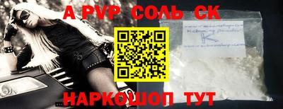 каннабис Кунгур