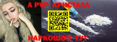 PSILOCYBIN Кулебаки