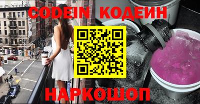 каннабис Кунгур