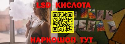 каннабис Кунгур
