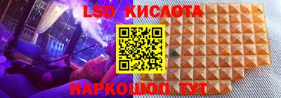 экстази Кумертау