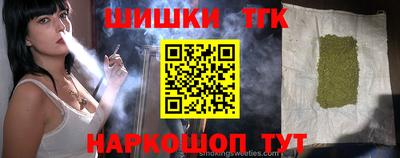 каннабис Кунгур