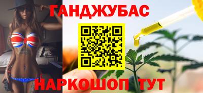 каннабис Кунгур