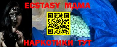 PSILOCYBIN Кулебаки