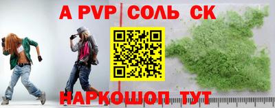 каннабис Кунгур