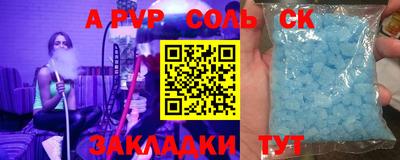 каннабис Кунгур