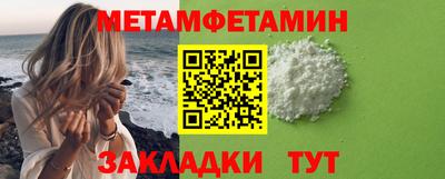 PSILOCYBIN Кулебаки
