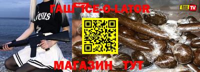 каннабис Кунгур