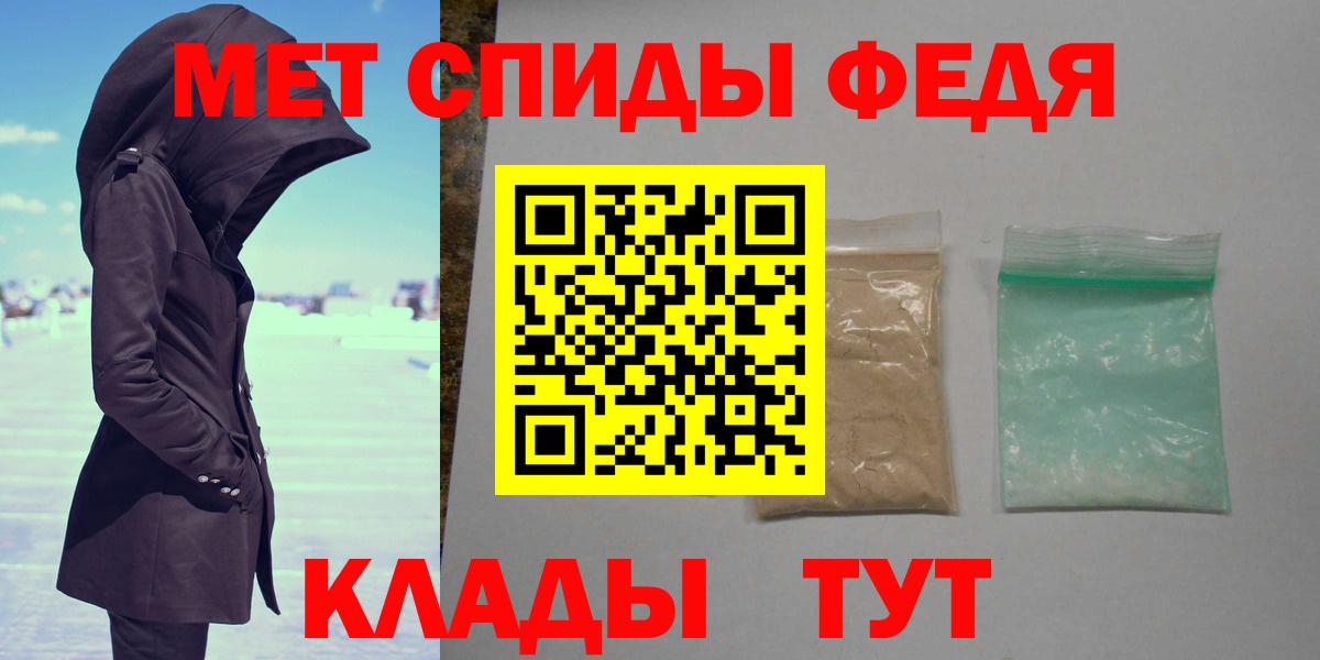 Первитин кристалл  Первитин кристалл  Вход с VPN  Касимов 
