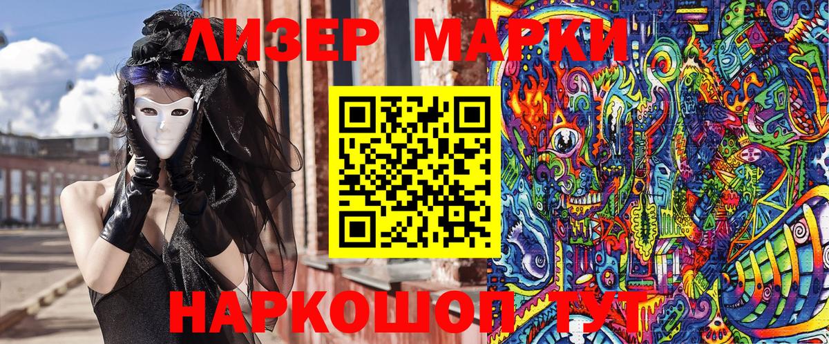 Касимов  Марки NBOMe 1,8мг  Марки NBOMe  Марки NBOMe 1,8мг  Вход с VPN 