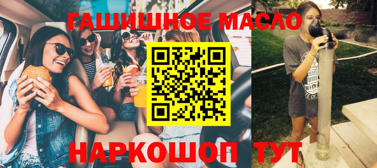 Дистиллят ТГК вейп  ТГК жижа  Касимов  Вход с VPN 
