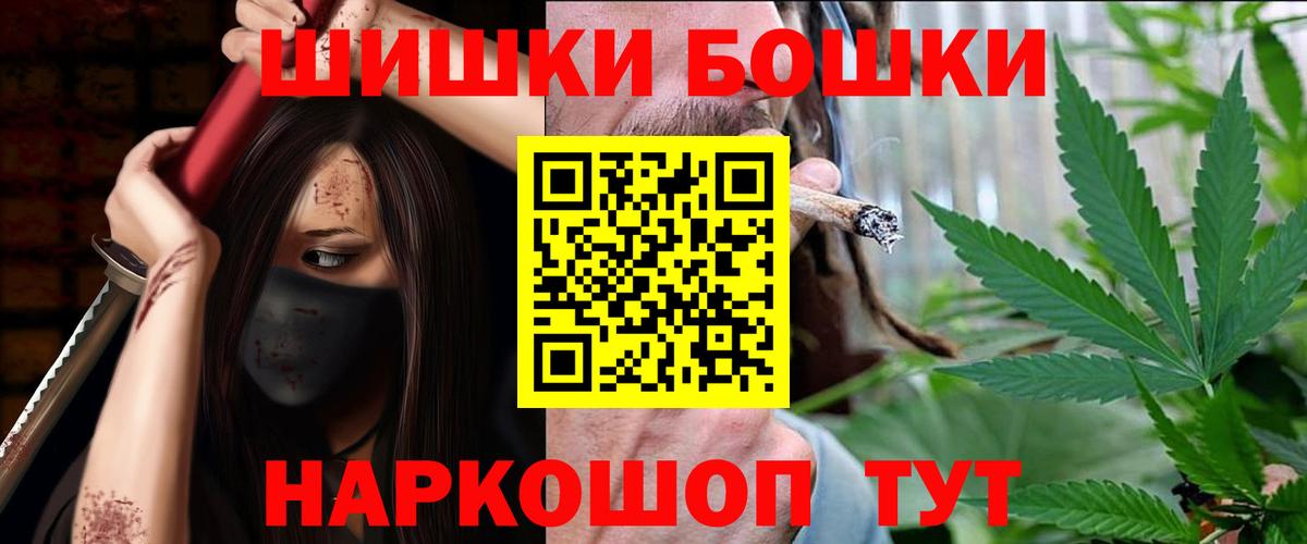 Конопля Amnesia Касимов