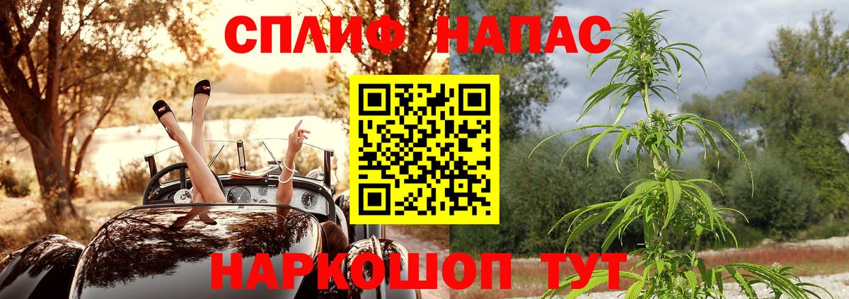 Касимов  Конопля THC 21%  МАРИХУАНА индика  Марихуана VHQ  Вход с VPN 